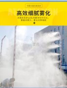 養(yǎng)殖場噴霧系統(tǒng)：具有消毒、除臭、降溫功效